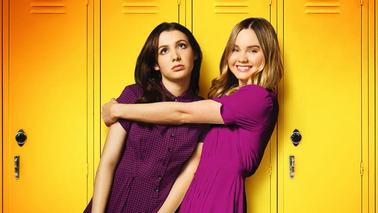 Banana Split still