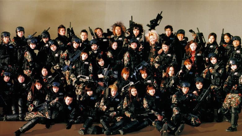 Battle Royale II: Requiem still