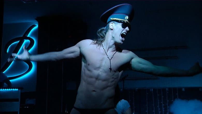 Strip and War still