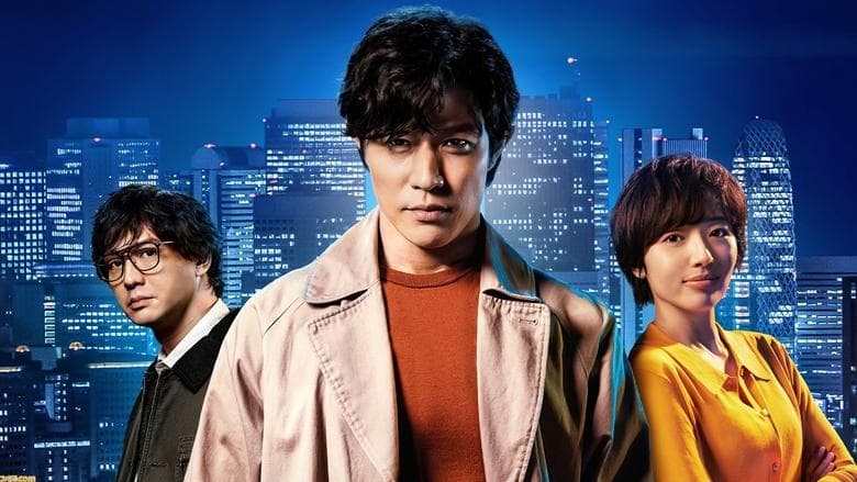 City Hunter still