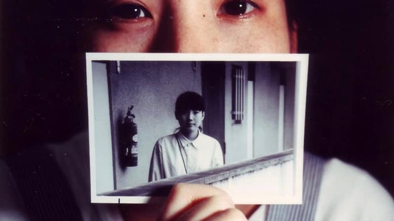 Photodiary '87 still