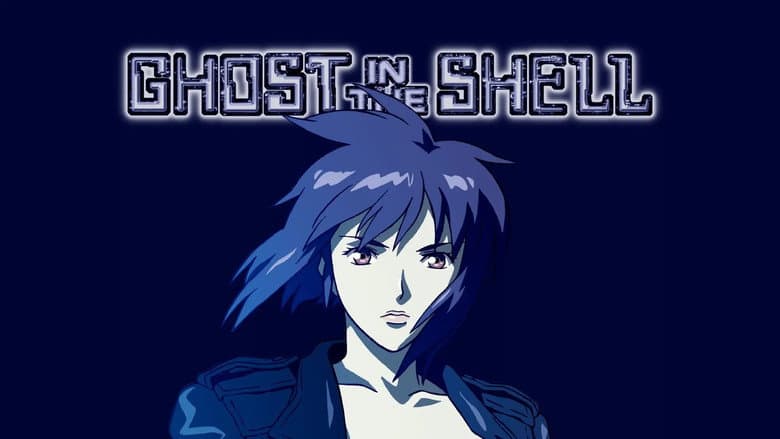 Ghost in the Shell: Stand Alone Complex - The Laughing Man still