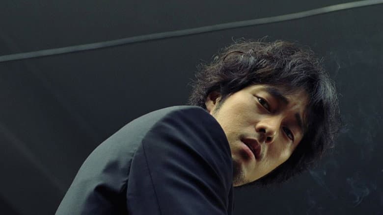 Rough Cut still