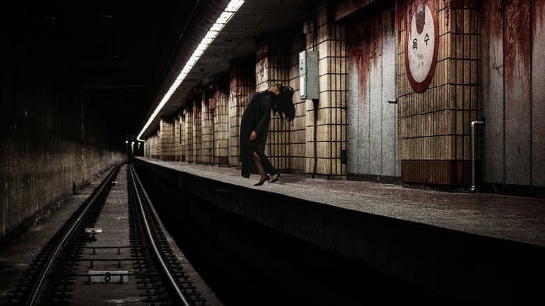 The Ghost Station still