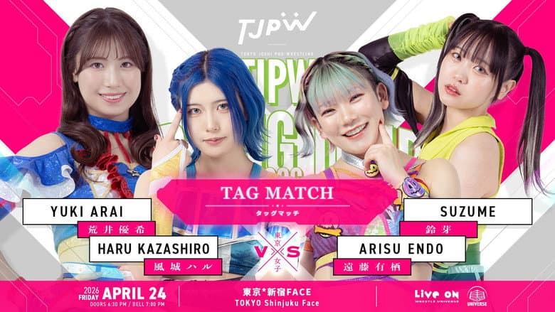 TJPW Spring Tour 2026 ~Next Door~ in Shinjuku still