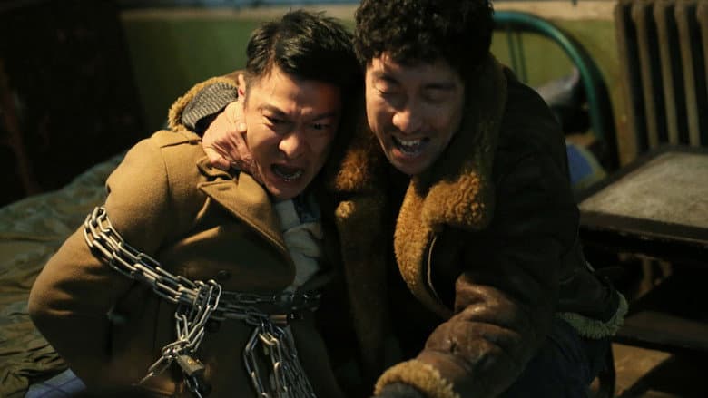 Saving Mr. Wu still