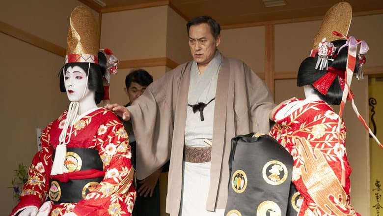 Kokuho still