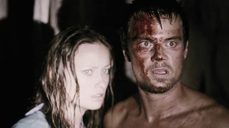 Turistas still