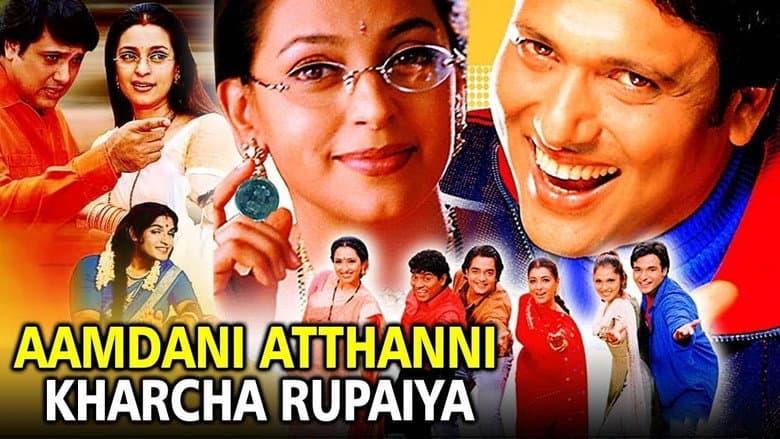 Aamdani Atthanni Kharcha Rupaiya still