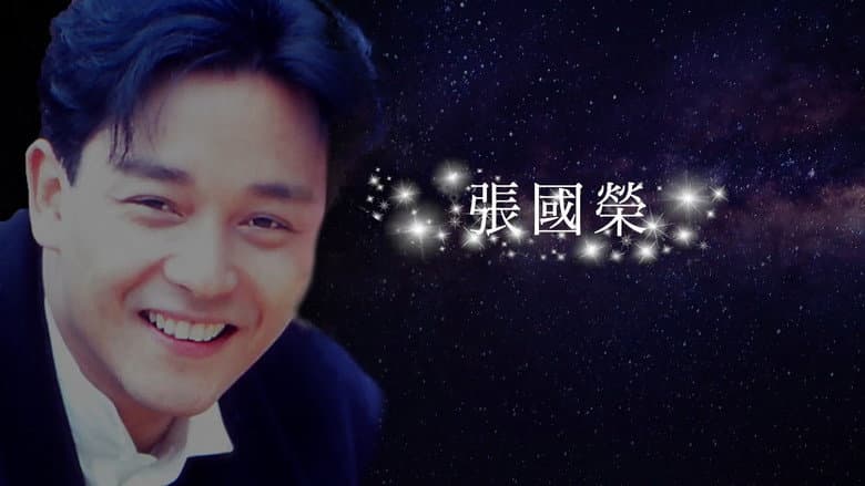 In Memory of Leslie Cheung still