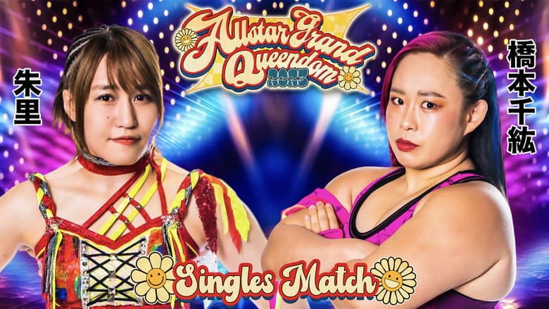 Stardom All Star Grand Queendom 2023 still