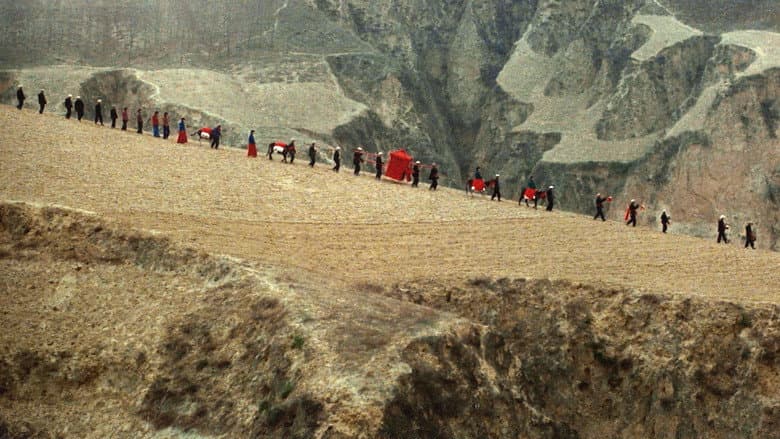 Yellow Earth still