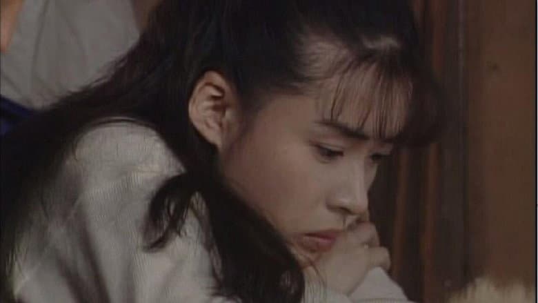 Kita no kuni kara '92 Sudachi Part 1 still