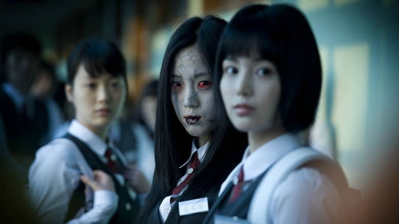 Death Bell still