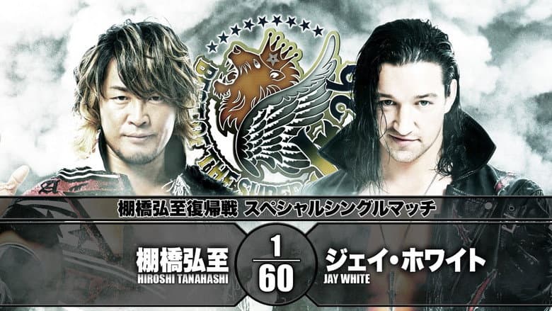 NJPW Best of the Super Junior 26 - Day 15 (Final) still