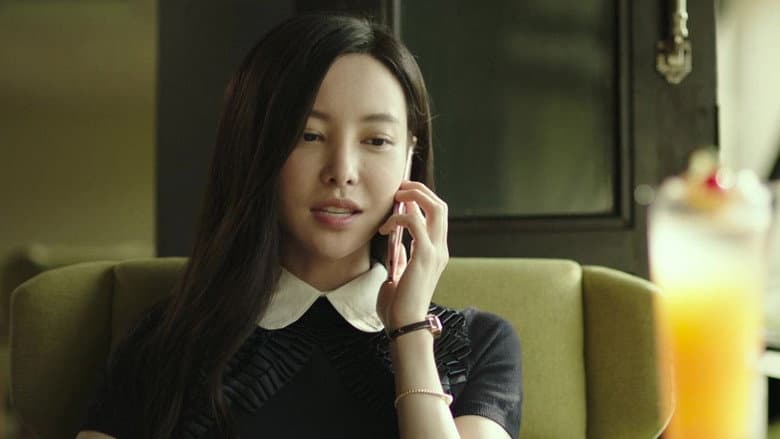 The Ex-File 3: The Return of the Exes still