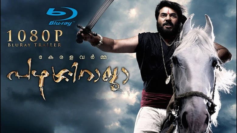 Kerala Varma Pazhassi Raja still