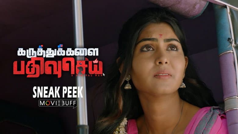 Karuthukalai Pathivu Sei still