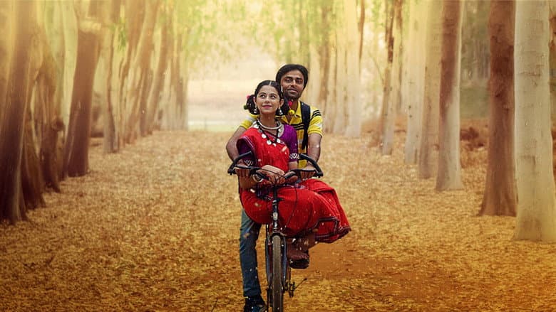 Chaman Bahaar still