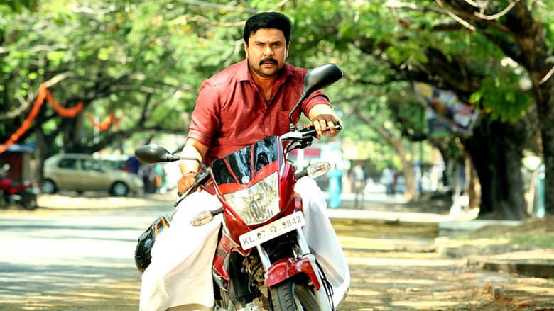 Avatharam still
