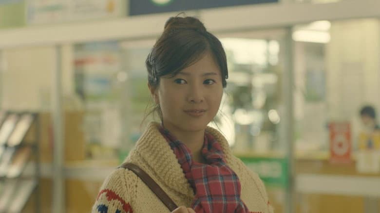 We Were There: First Love still
