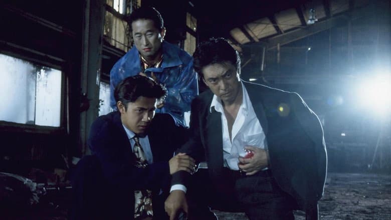 The Third Gangster still