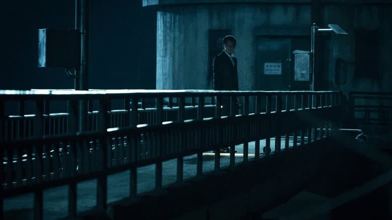 Seven Years of Night still
