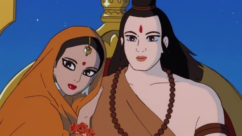 Ramayana : The Legend of Prince Rama still