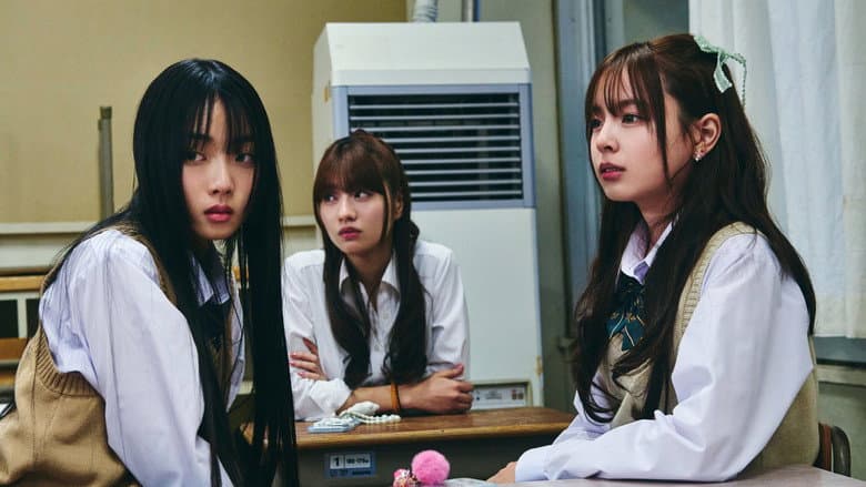 Sana: Play with Me still