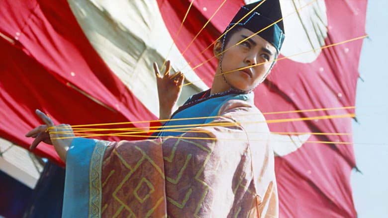 Swordsman III: The East Is Red still