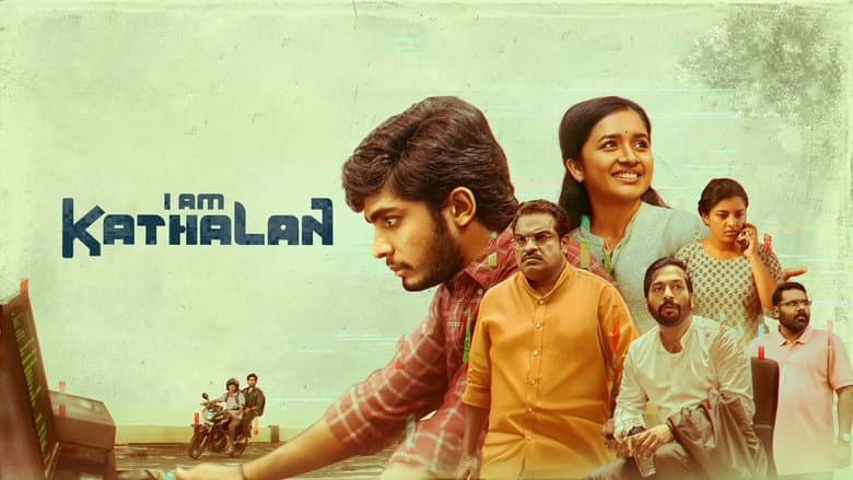 I Am Kathalan still