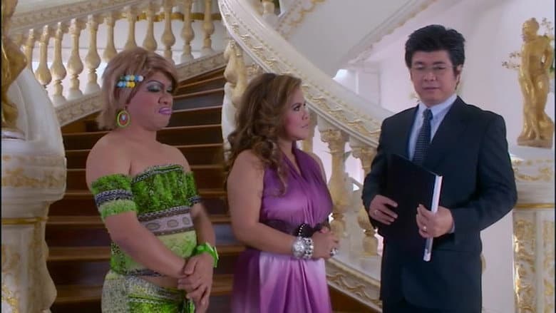 Wongkamlao still