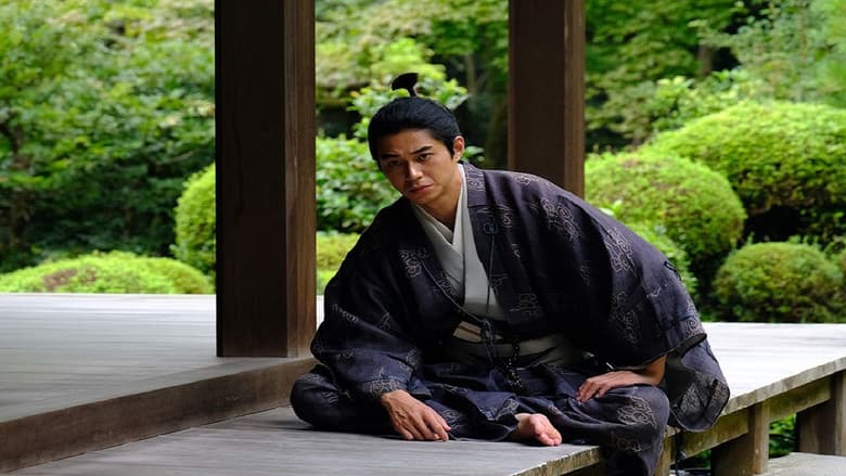 Sekigahara still