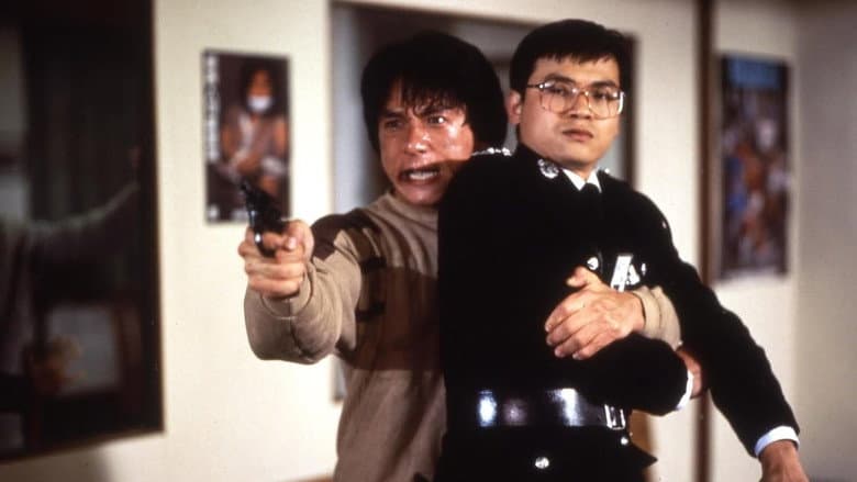 Police Story still