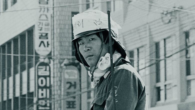 Kim-Gun still