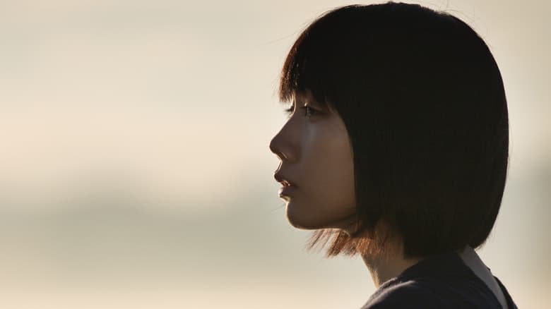 Mio on the Shore still