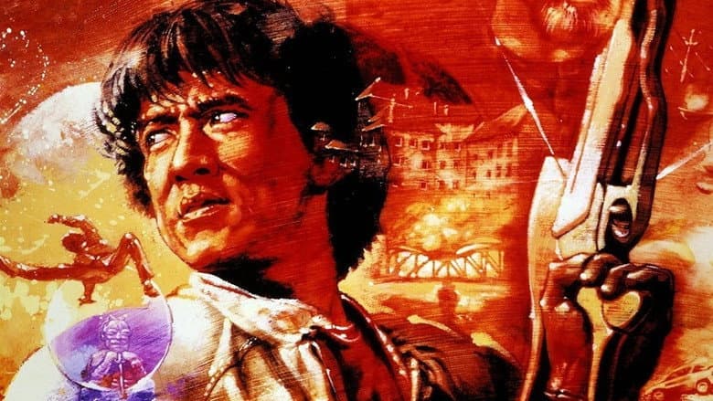 Armour of God still