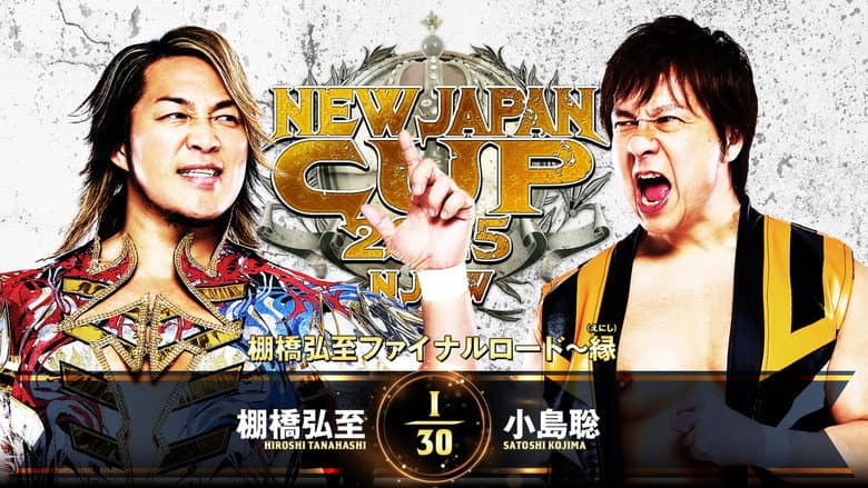 NJPW New Japan Cup 2025 - Day 9 (Final) still