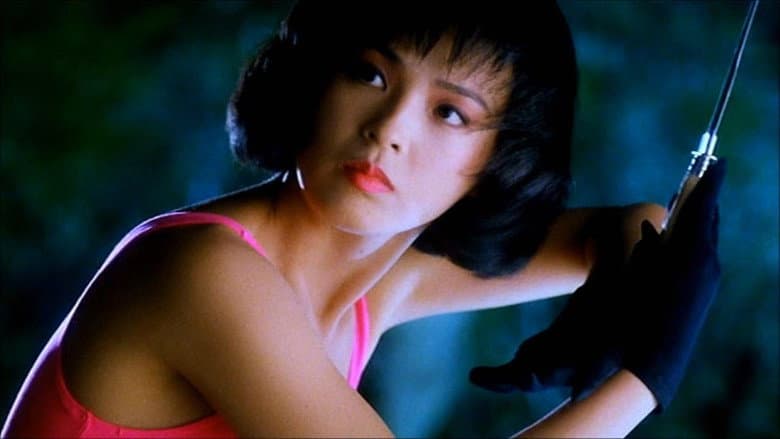 Naked Killer still