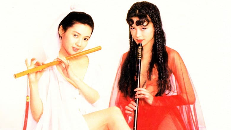 Sex and Zen II still