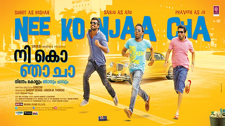 Nee Ko Njaa Cha still