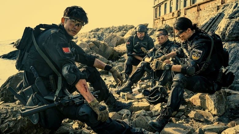 S.W.A.T. still