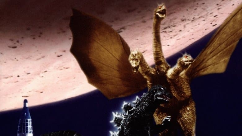 Invasion of Astro-Monster still