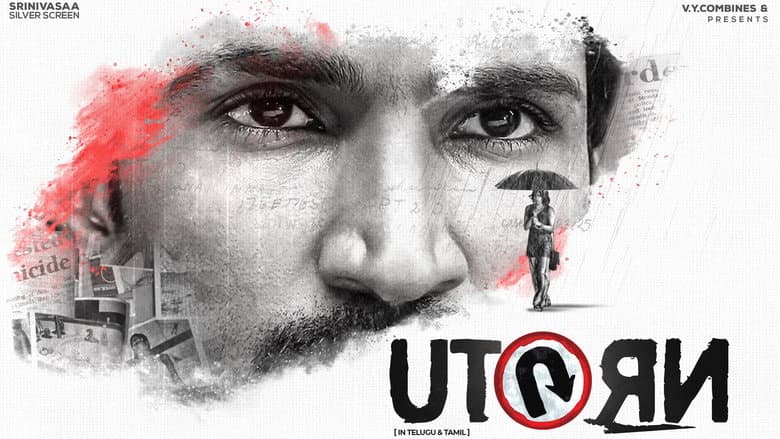 U Turn still