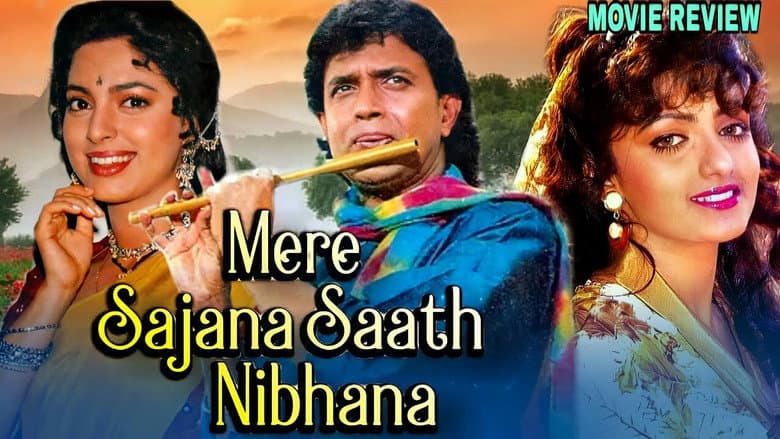 Mere Sajana Saath Nibhana still
