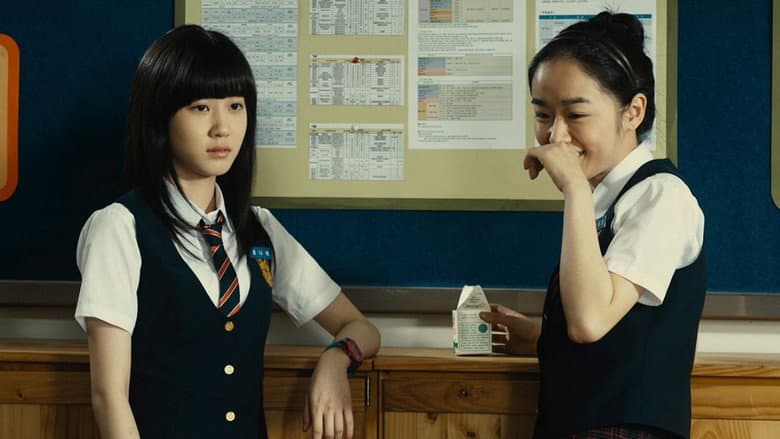 Death Bell 2 still