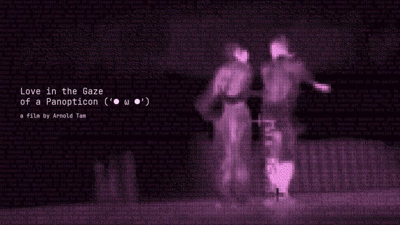 Love in the Gaze of a Panopticon still