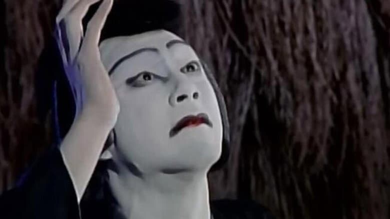 Chūshingura Urabanashi: Nakazō Kyōran still