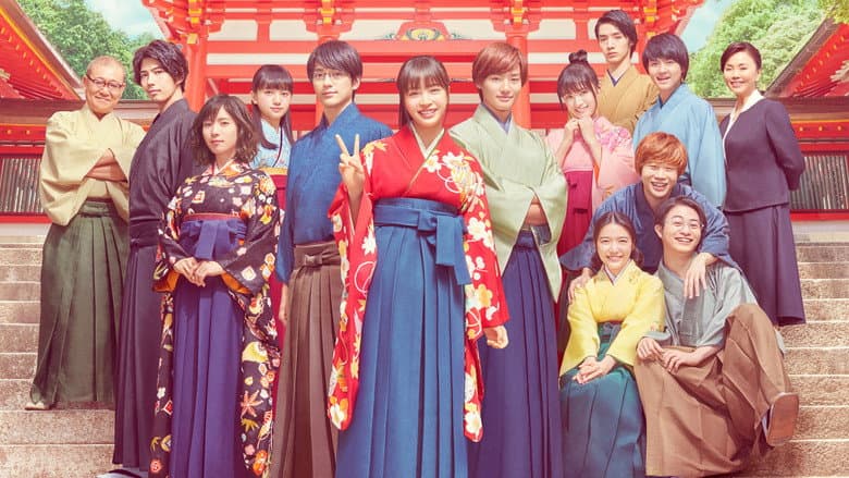 Chihayafuru: Part III still