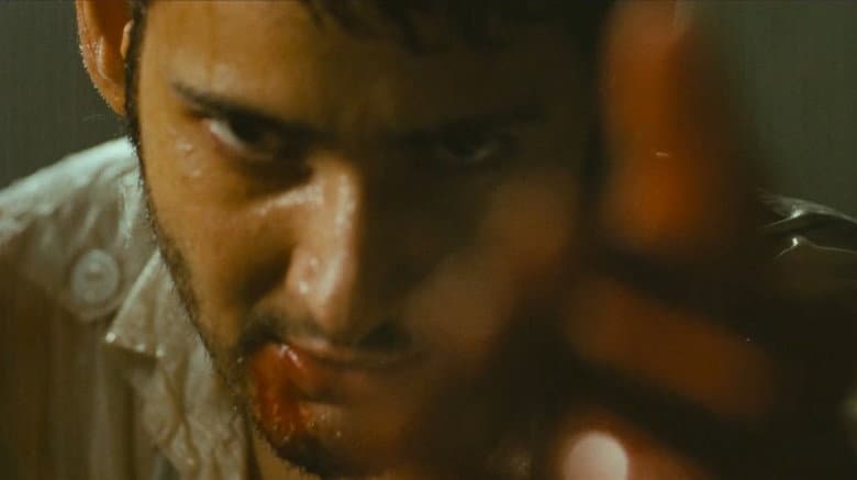 Khaleja still